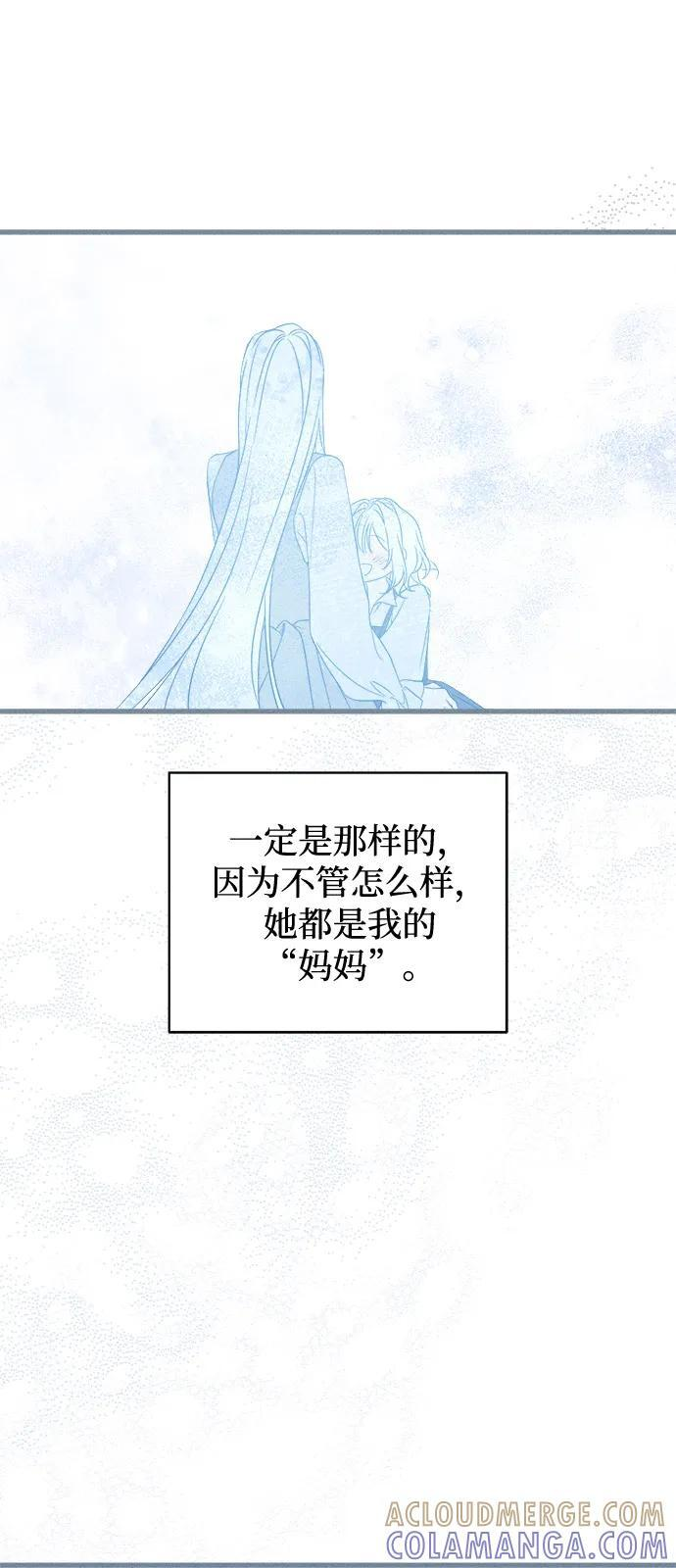 第81话 第31页