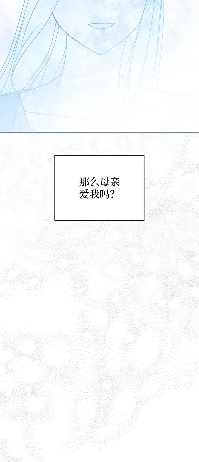 第81话 第32页