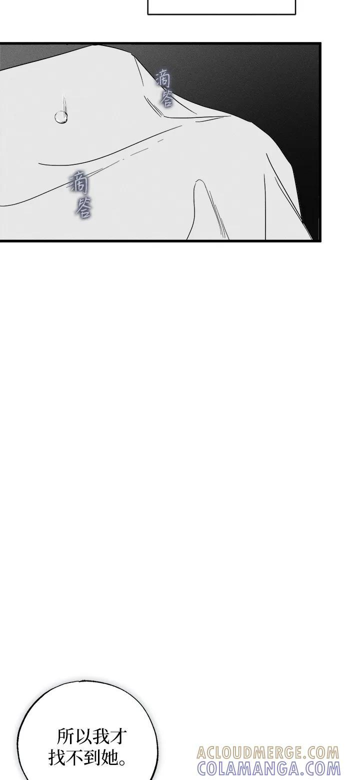 第81话 第34页