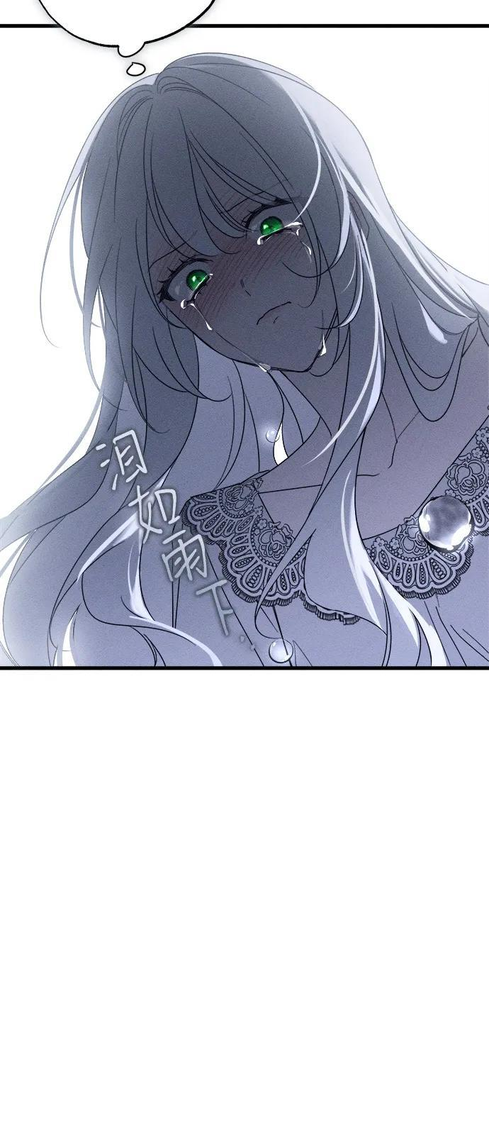 第81话 第35页