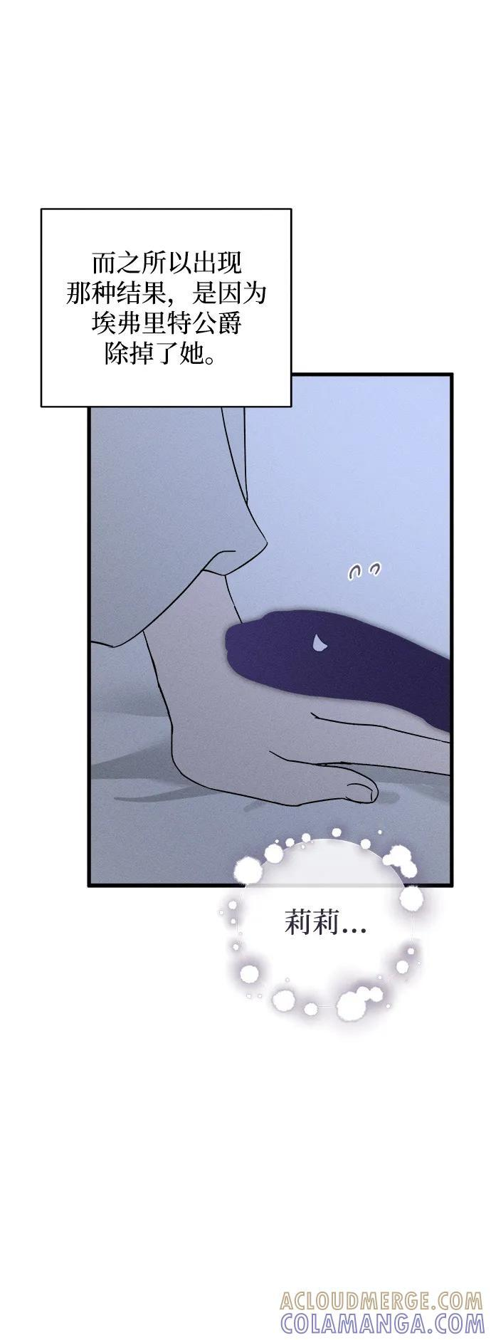 第81话 第37页