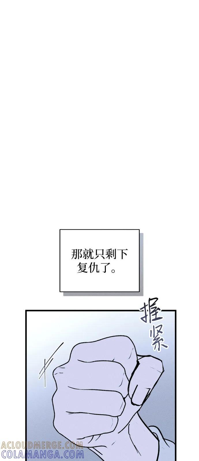 第81话 第40页