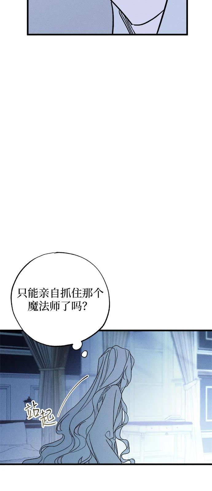 第81话 第41页