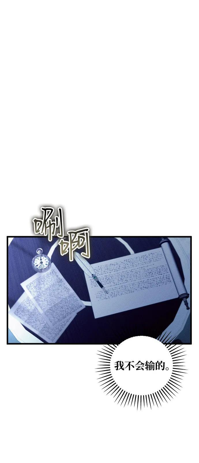 第81话 第42页