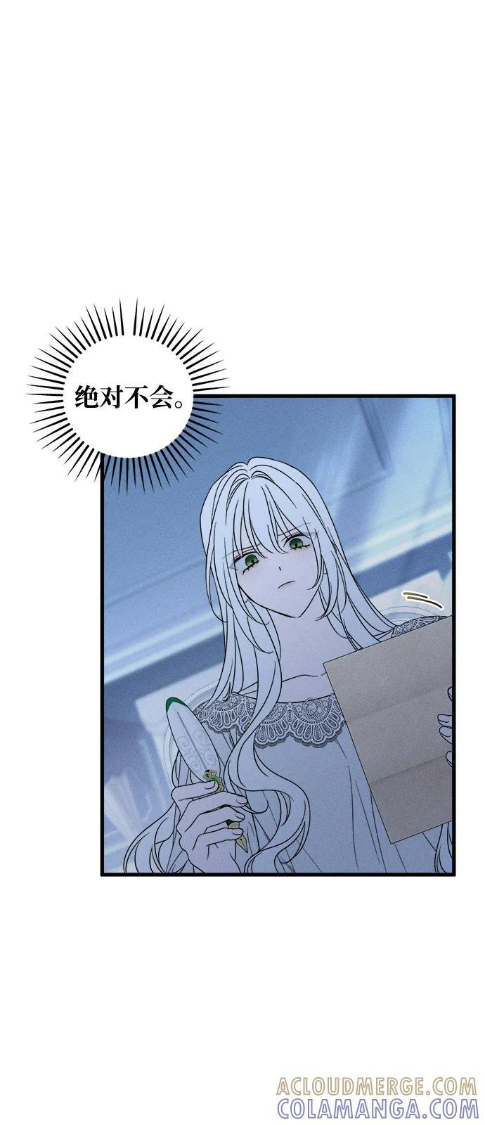 第81话 第43页