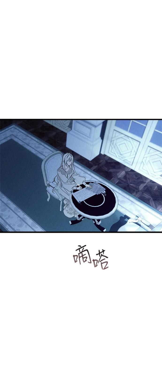 第81话 第44页