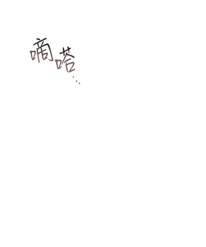 第81话 第45页