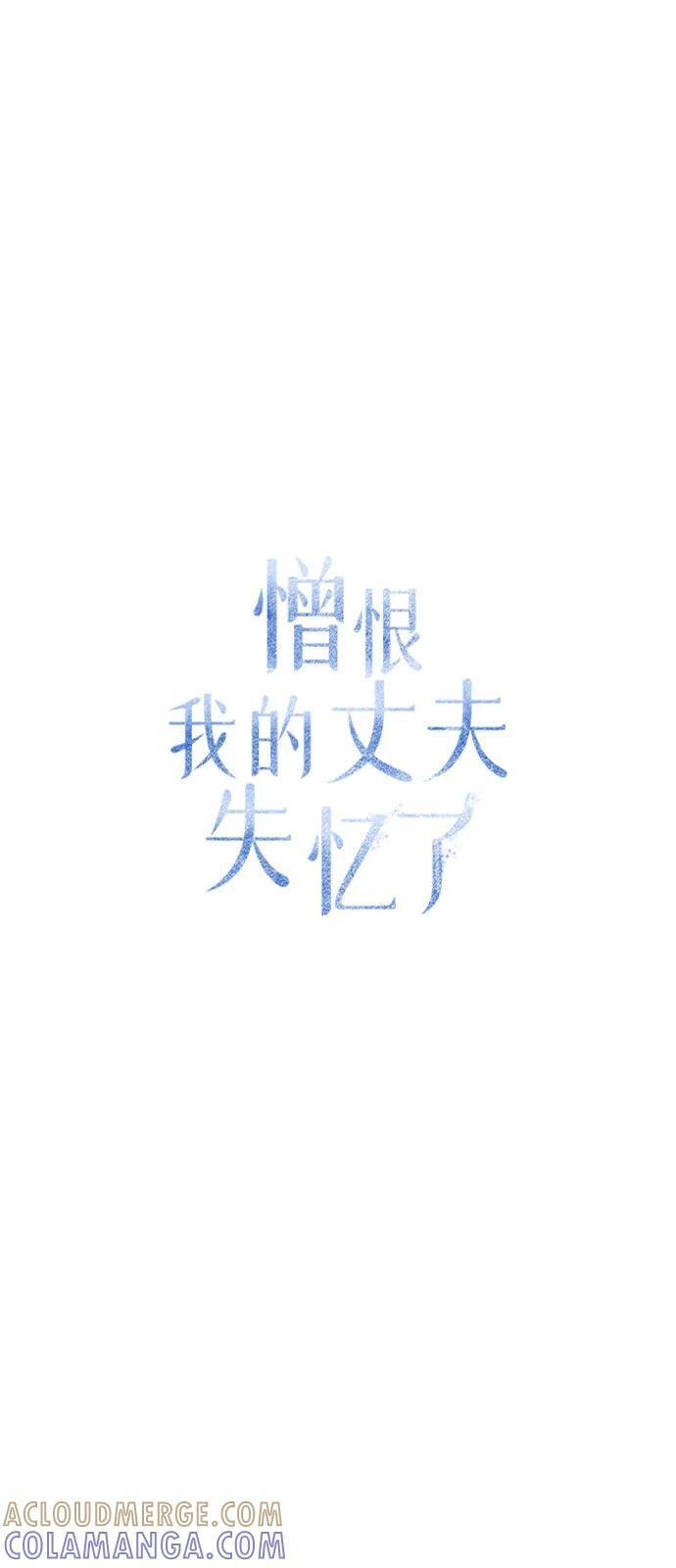 第81话 第46页