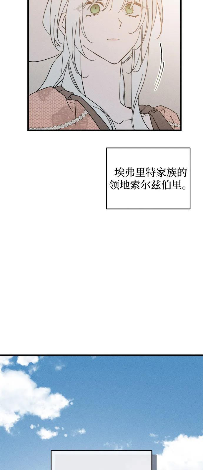第81话 第56页