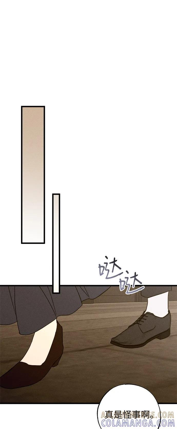 第81话 第58页