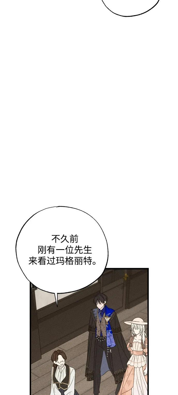 第81话 第59页