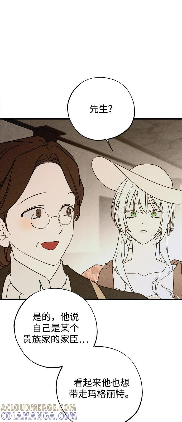 第81话 第61页