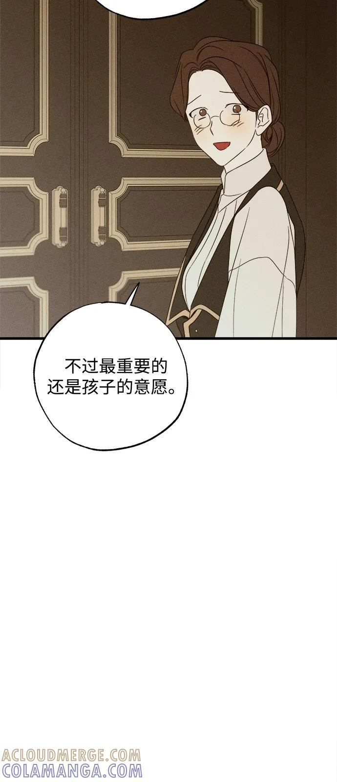 第81话 第64页