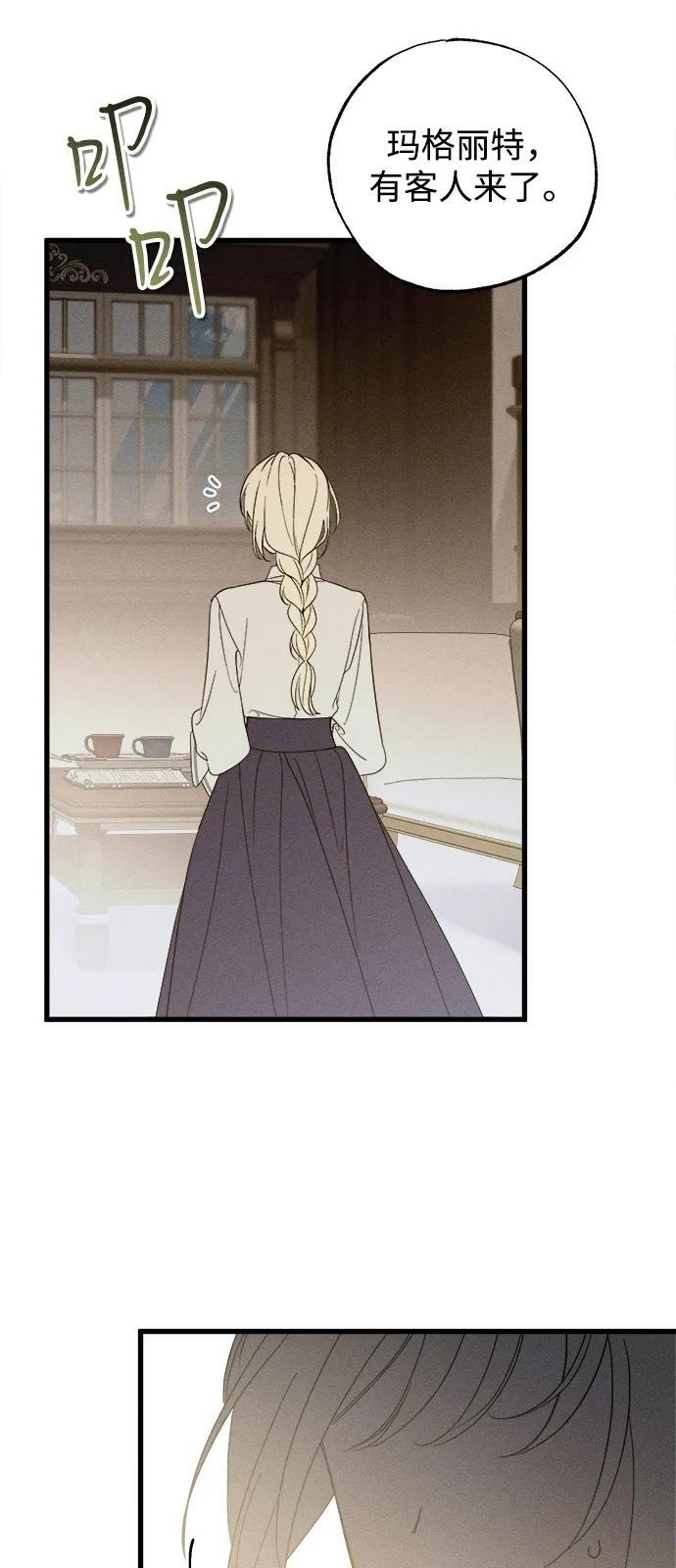 第81话 第66页