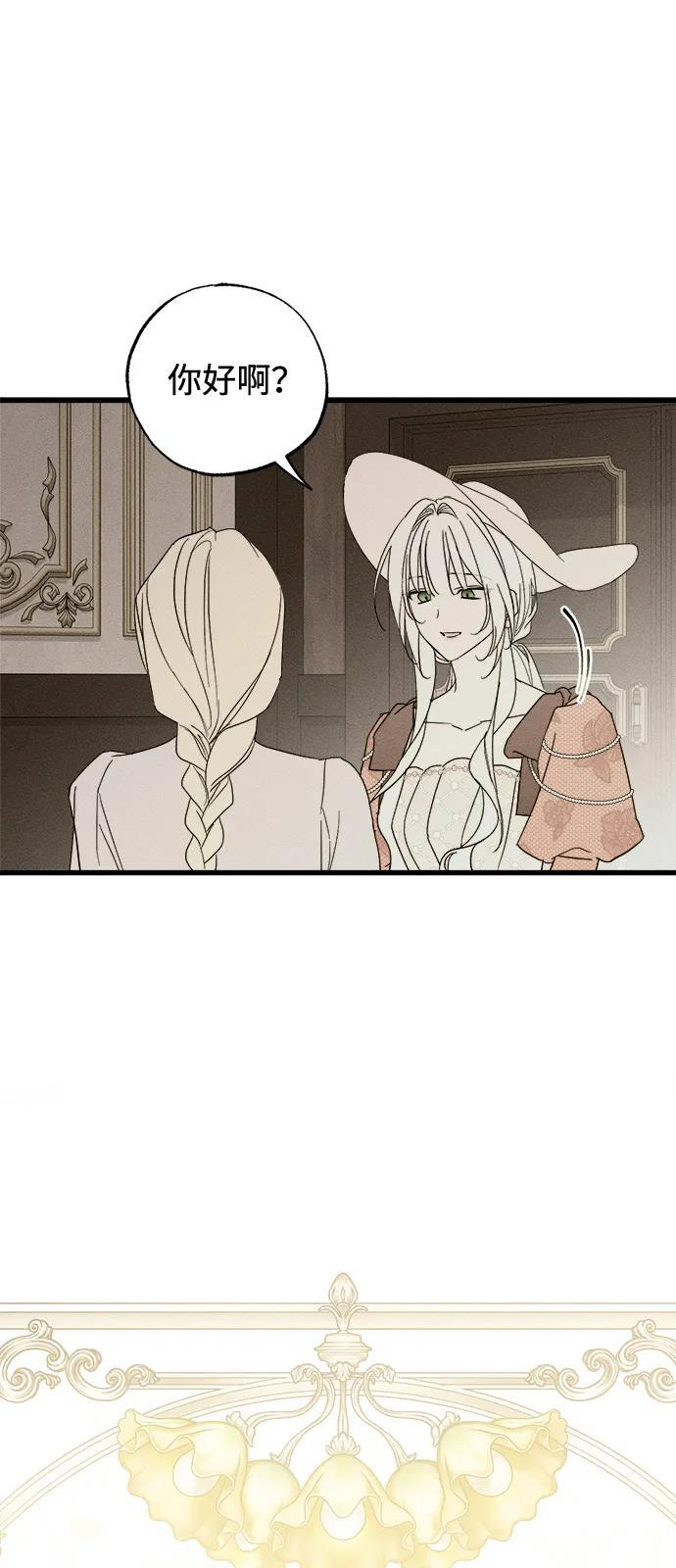 第81话 第68页
