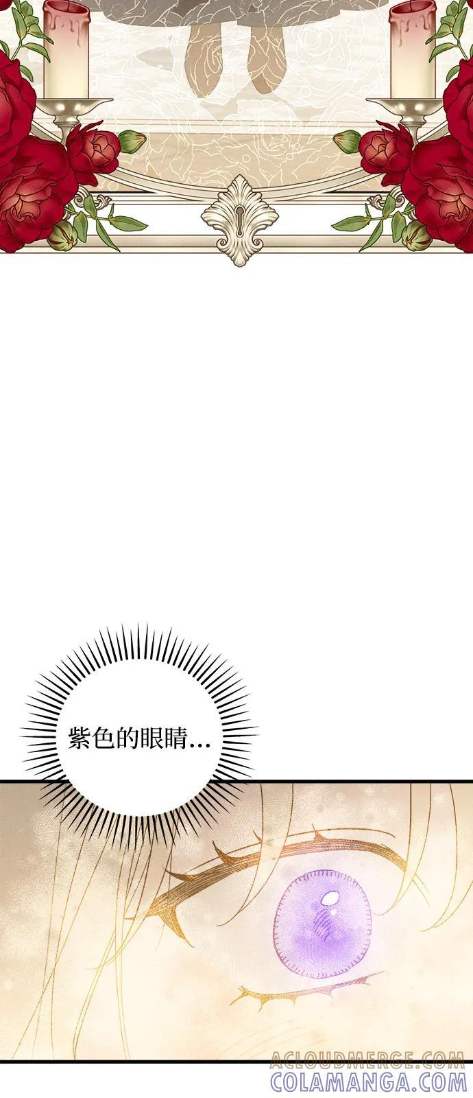 第81话 第70页