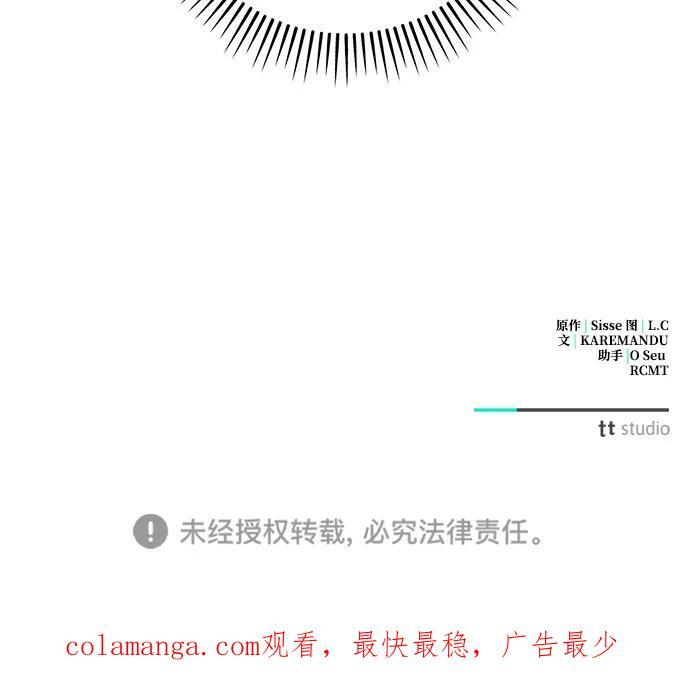 第81话 第74页