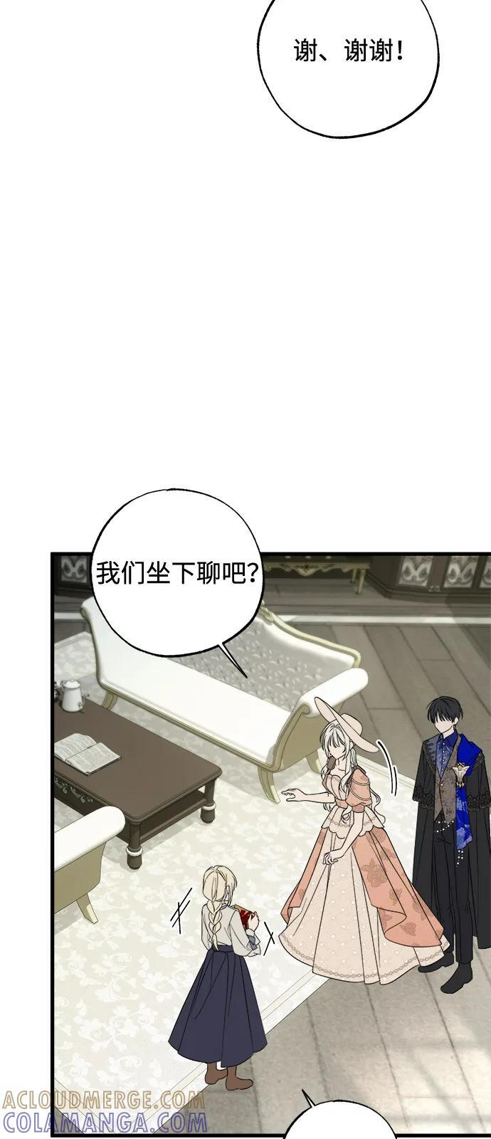第82话 第4页