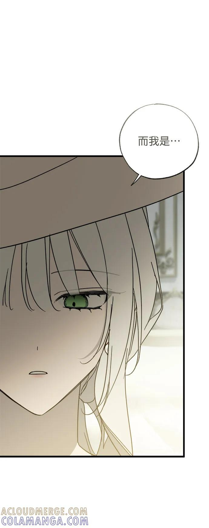 第82话 第16页