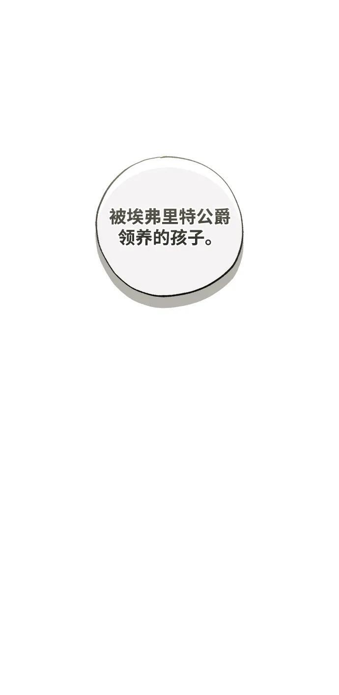 第82话 第17页