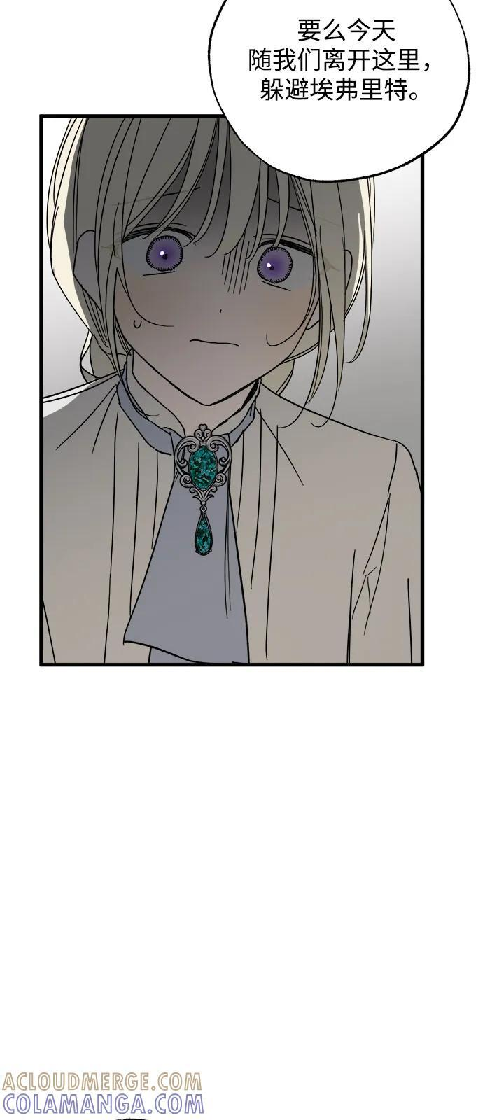 第82话 第22页