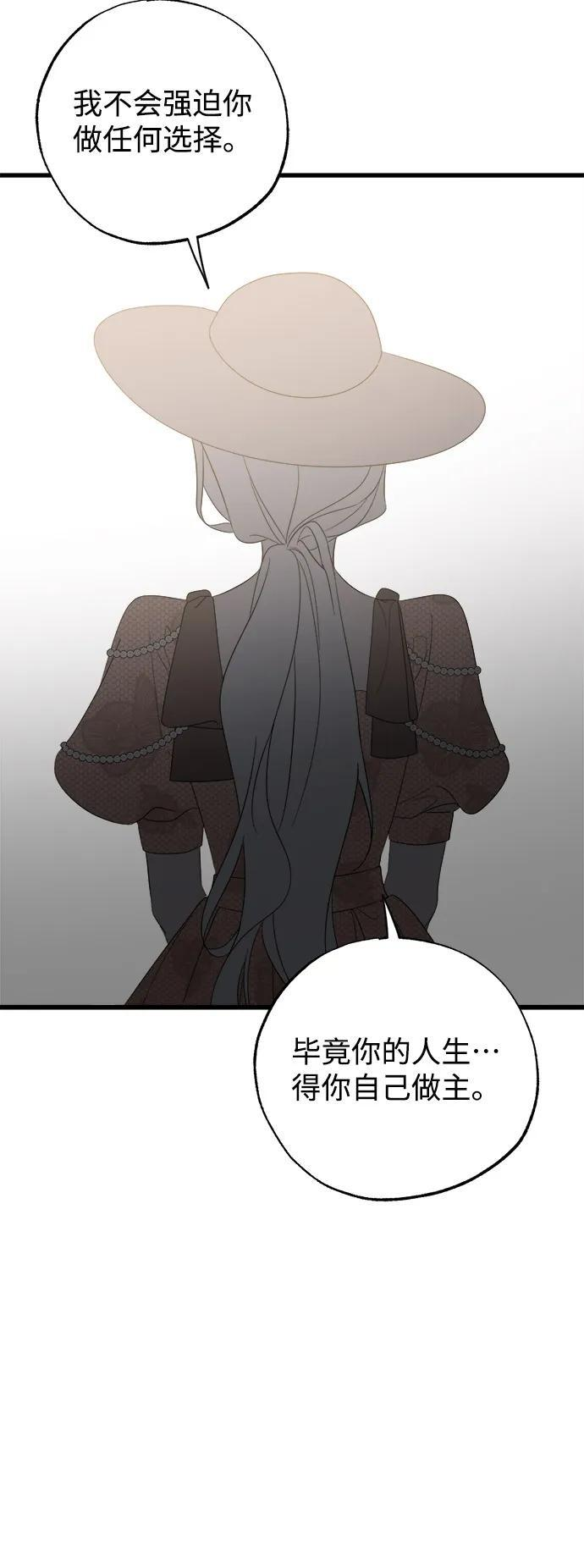 第82话 第23页