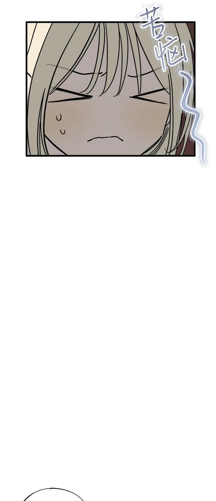 第82话 第32页