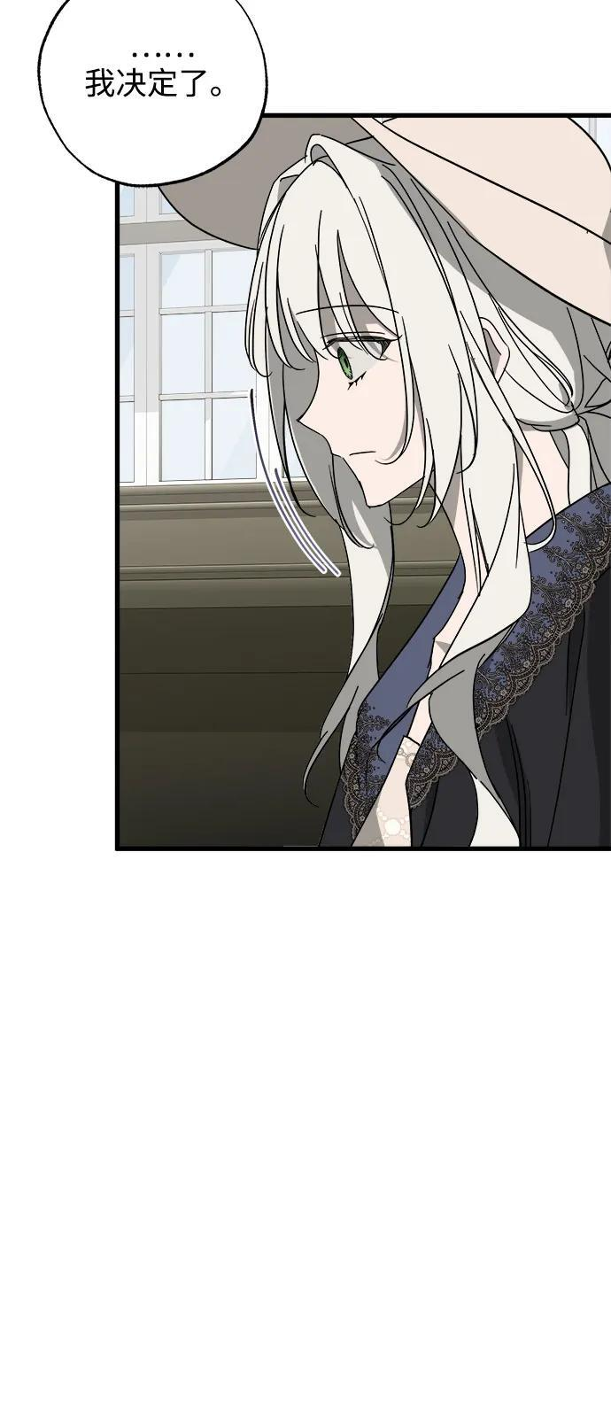 第82话 第33页