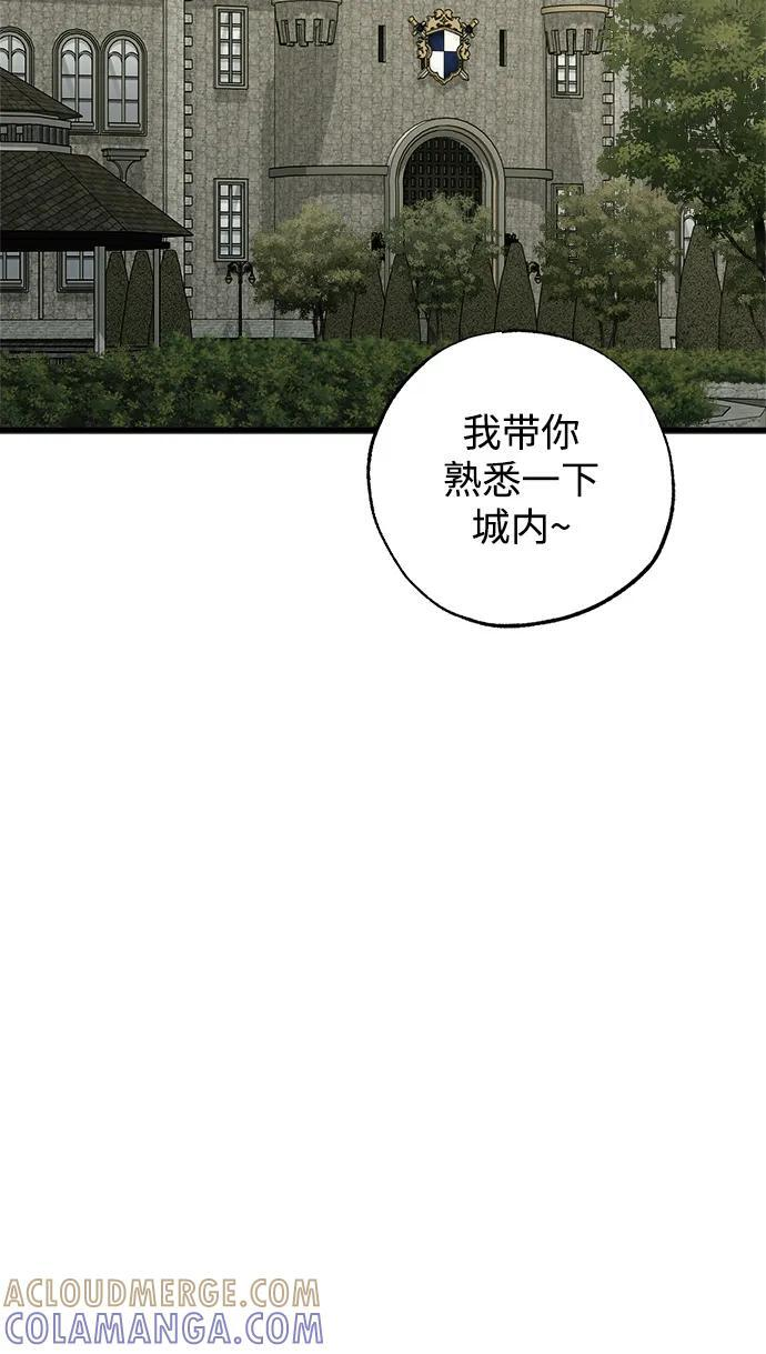 第82话 第37页