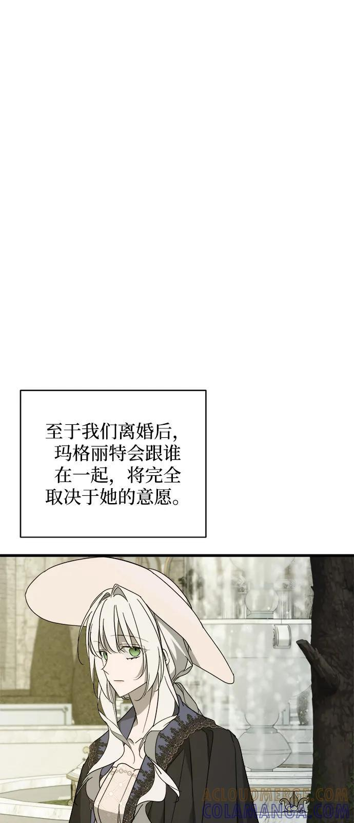 第82话 第40页