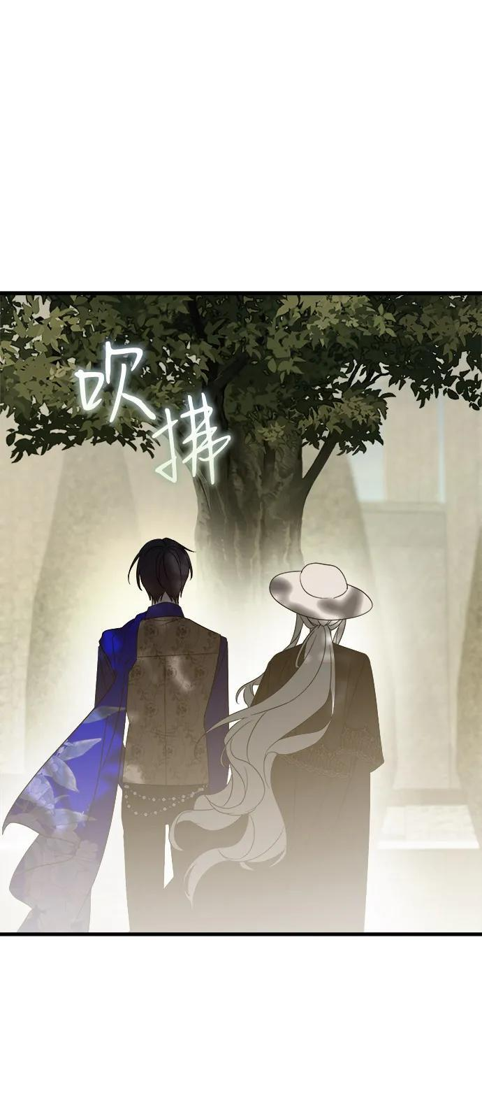 第82话 第45页