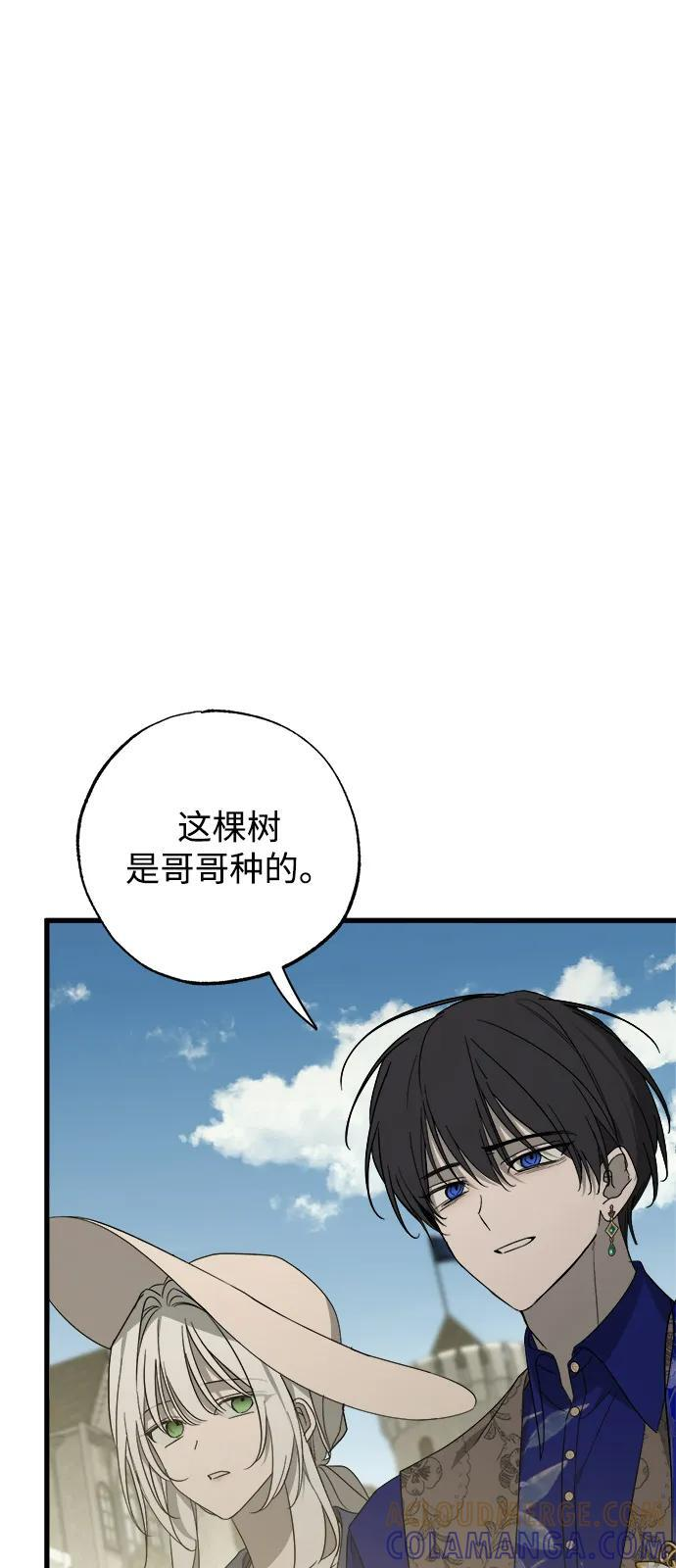第82话 第46页
