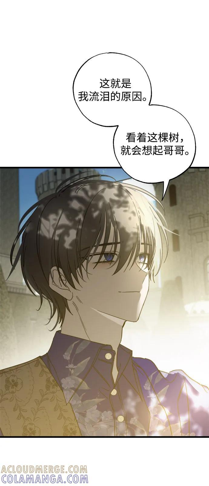 第82话 第49页