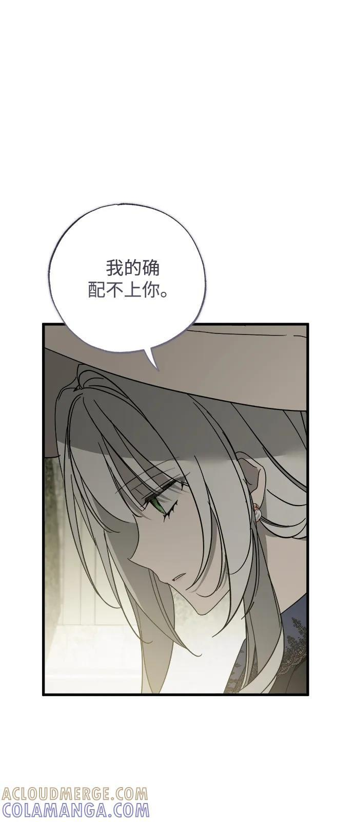 第82话 第55页