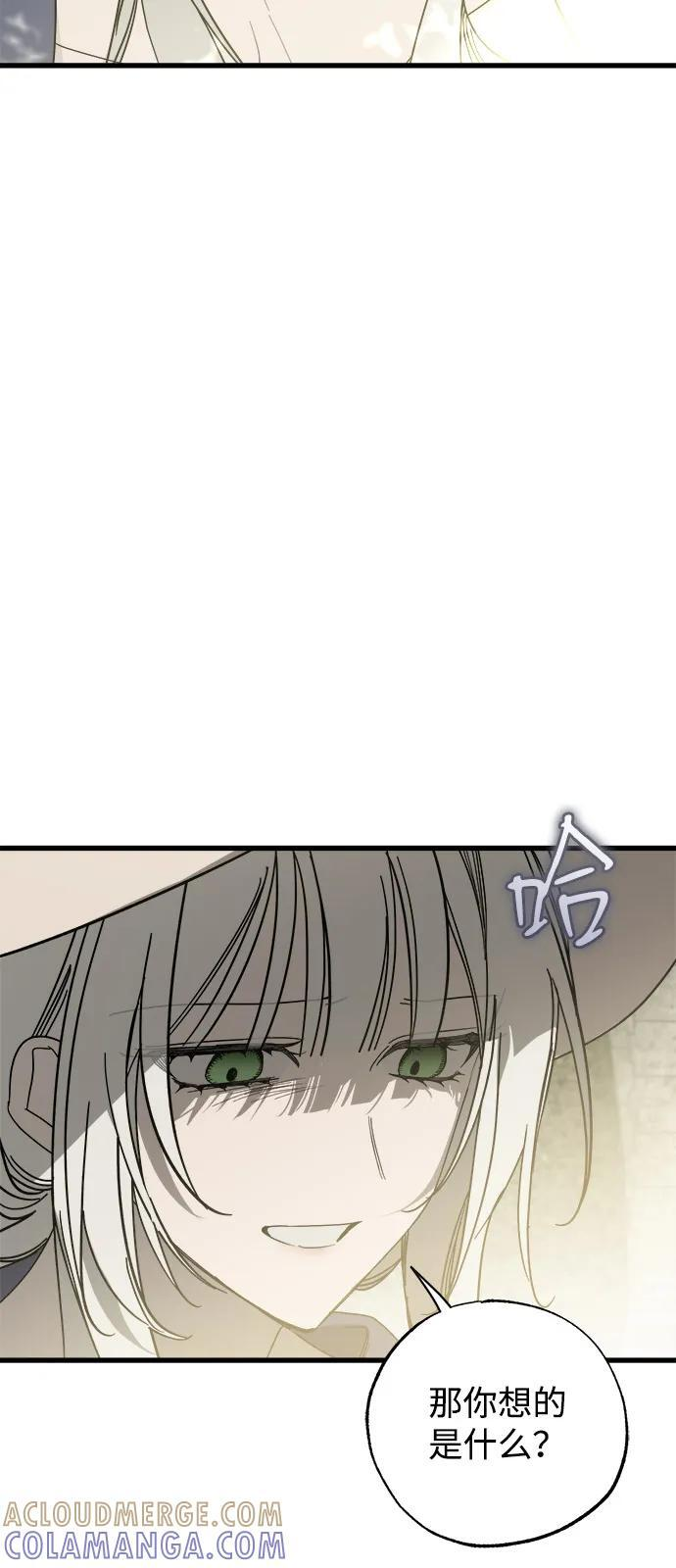 第82话 第58页