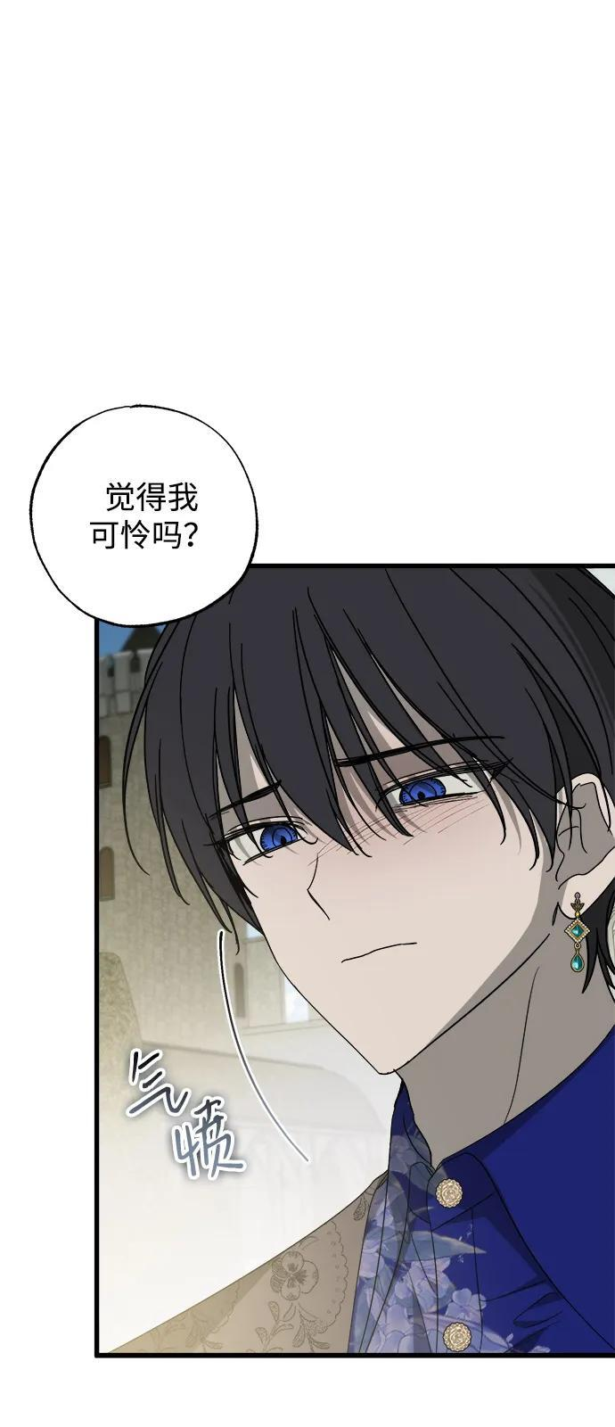 第82话 第59页