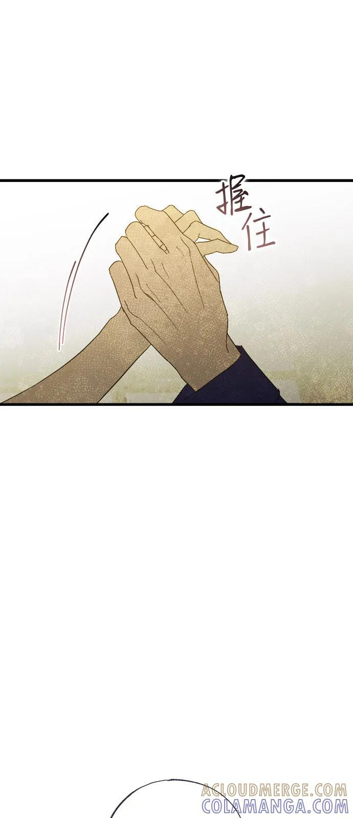 第82话 第61页