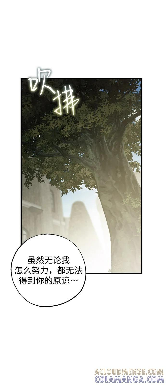 第82话 第64页