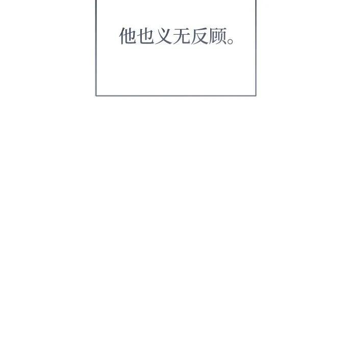 第82话 第68页
