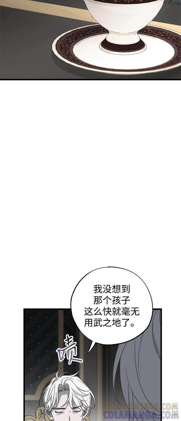 第82话 第70页