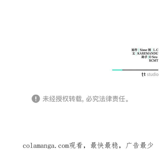 第82话 第74页