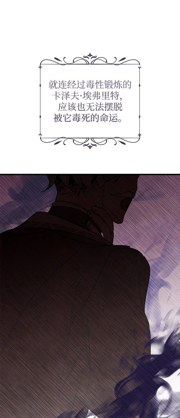 第83话 第17页