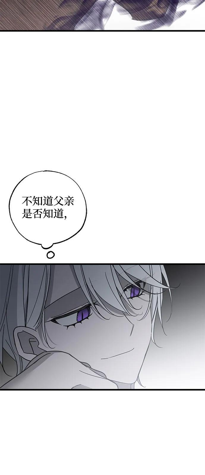 第83话 第18页
