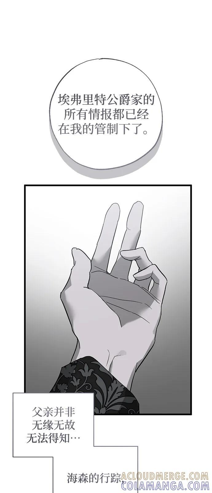 第83话 第19页