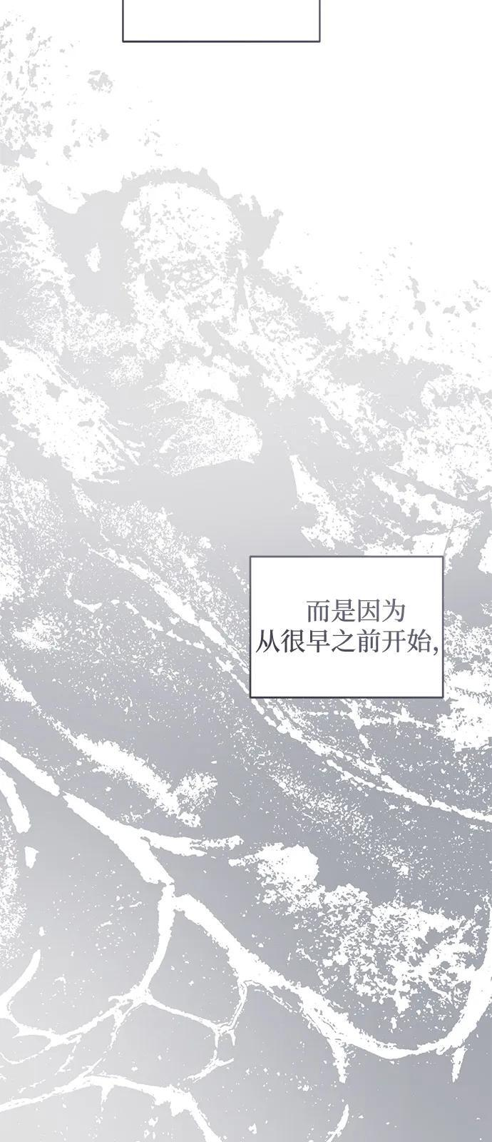 第83话 第20页