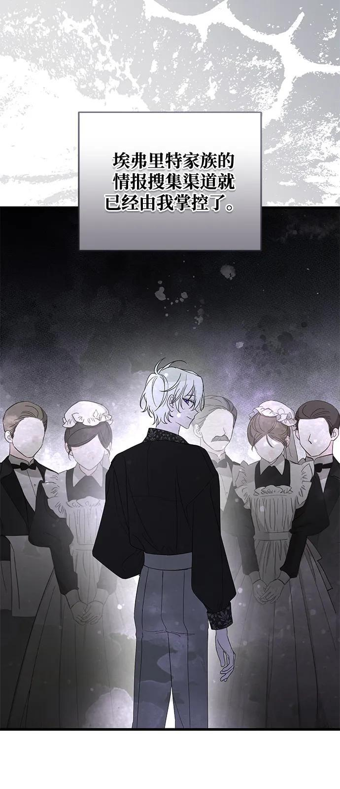 第83话 第21页