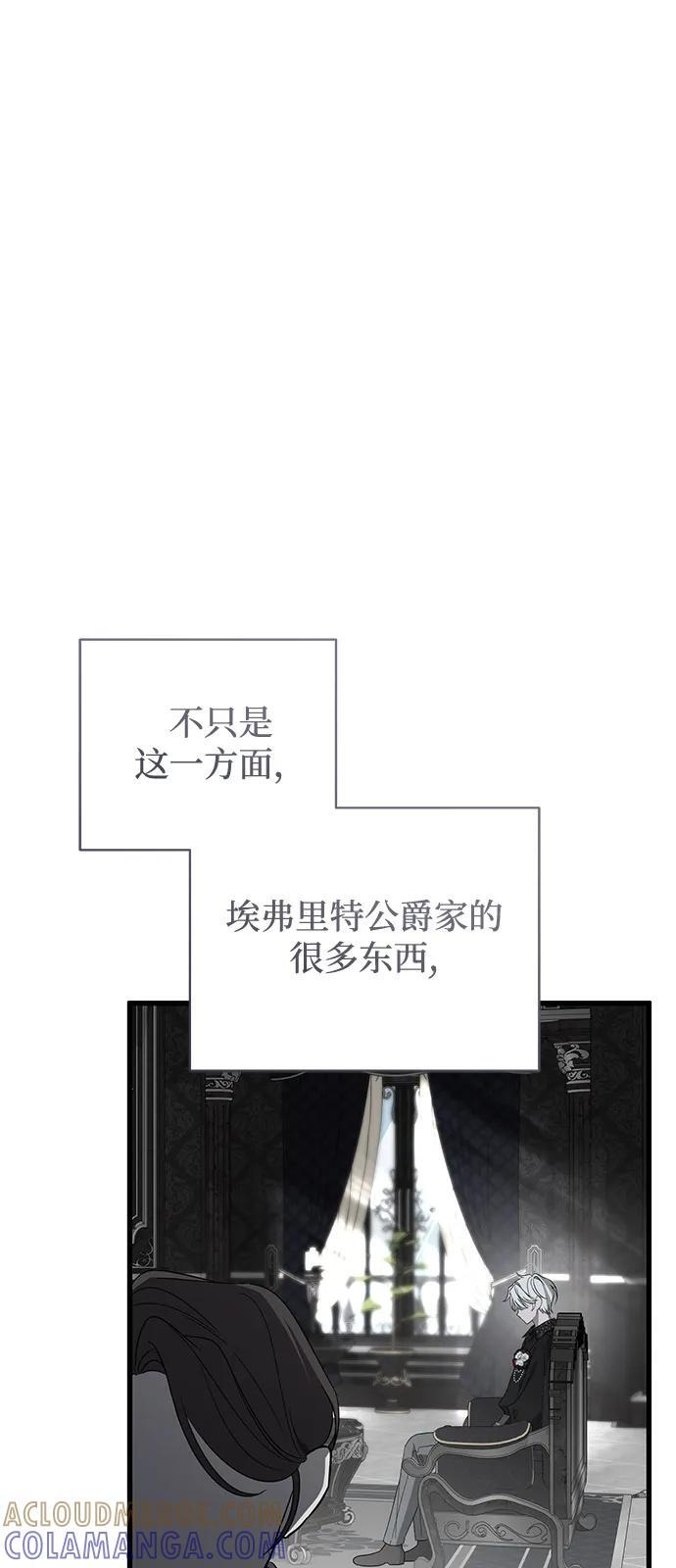 第83话 第22页