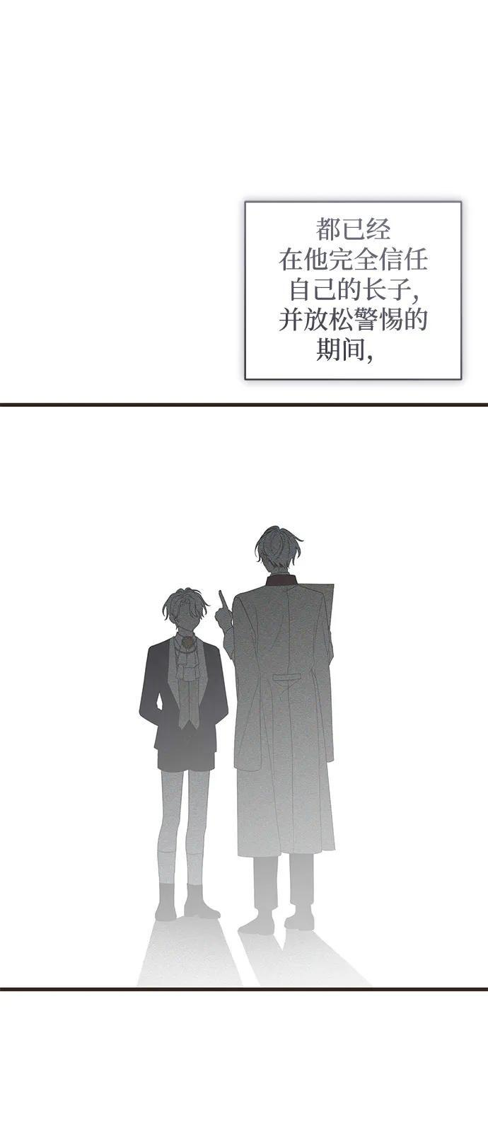 第83话 第24页