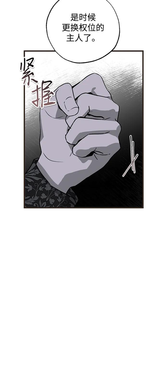 第83话 第26页