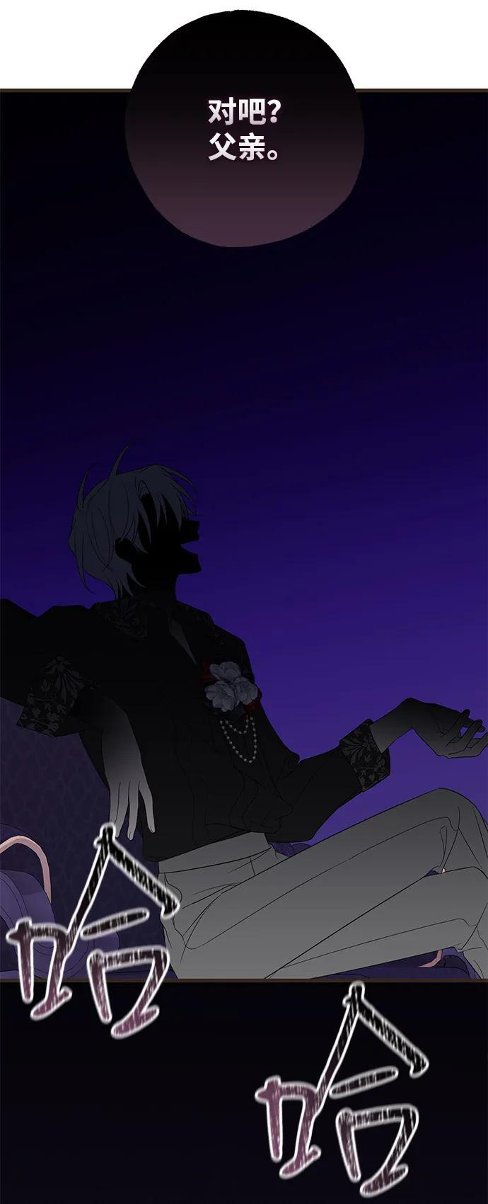 第83话 第27页